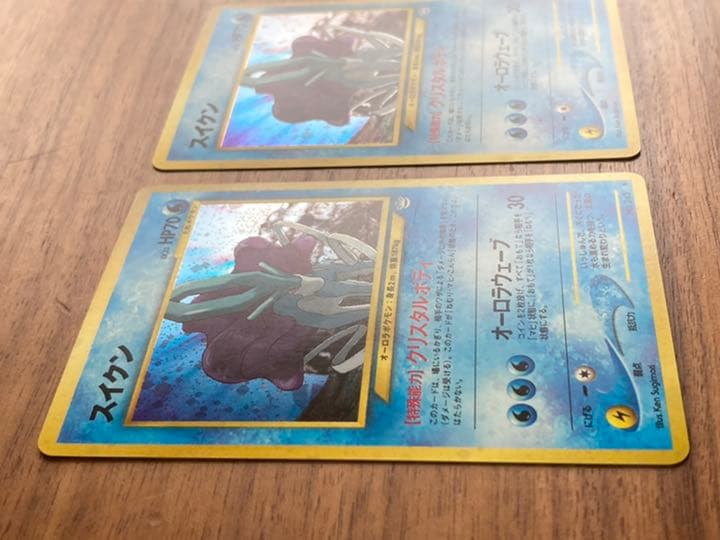ポケモンカード　スイクン　キラ　2枚