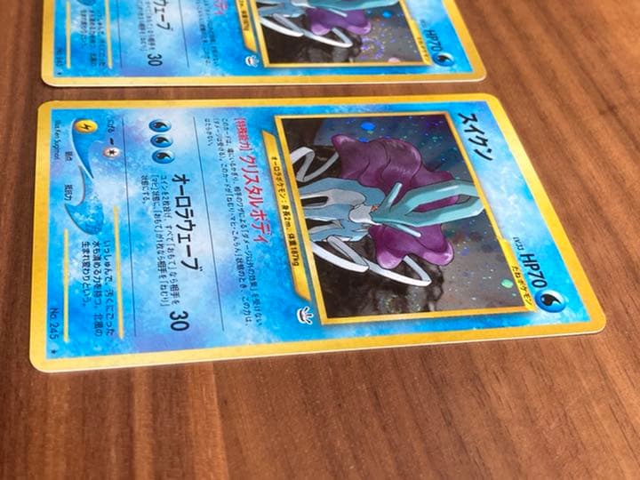 ポケモンカード　スイクン　キラ　2枚