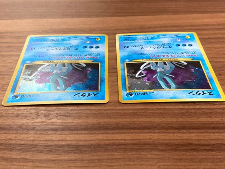 ポケモンカード　スイクン　キラ　2枚