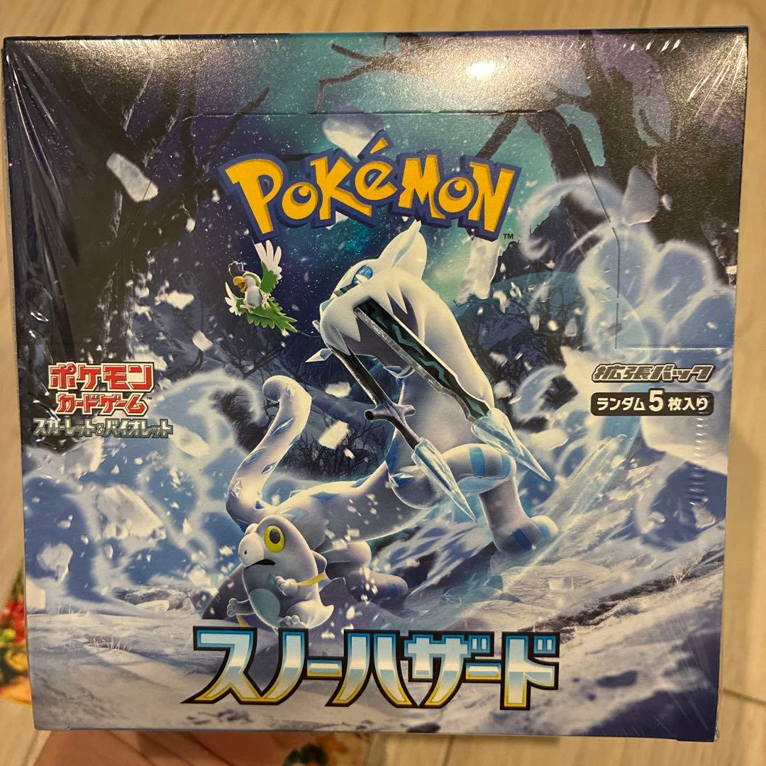 ポケモンカード ワイルドフォース & スノーハザード セット