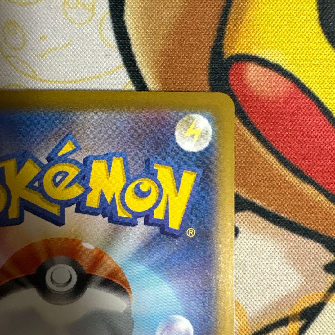 あやめ⭐️トレカ24時間以内発送✨ メガサーナイトex sar