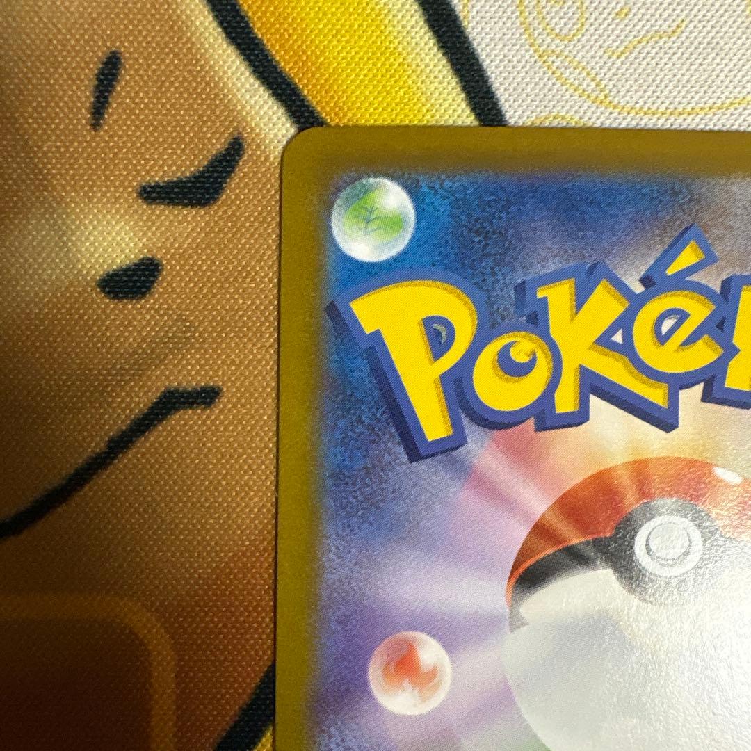 あやめ⭐️トレカ24時間以内発送✨ メガサーナイトex sar