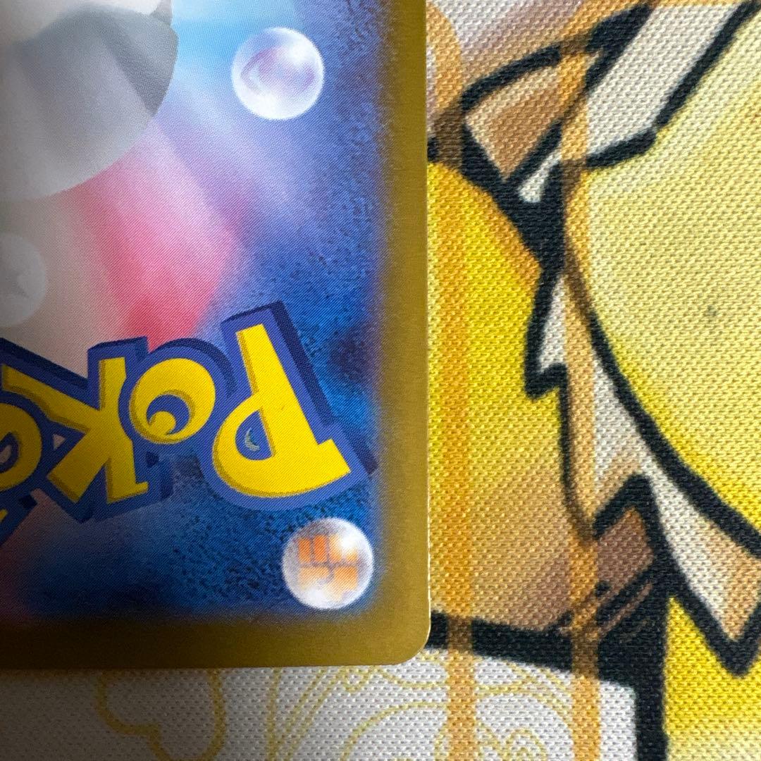 あやめ⭐️トレカ24時間以内発送✨ メガサーナイトex sar