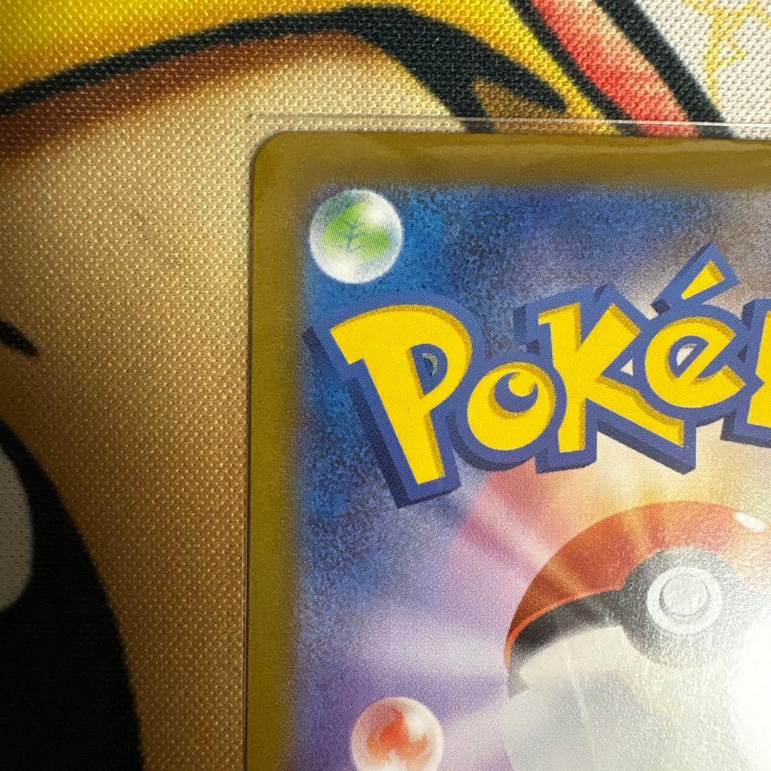 あやめ⭐️トレカ24時間以内発送✨ メガサーナイトex sar