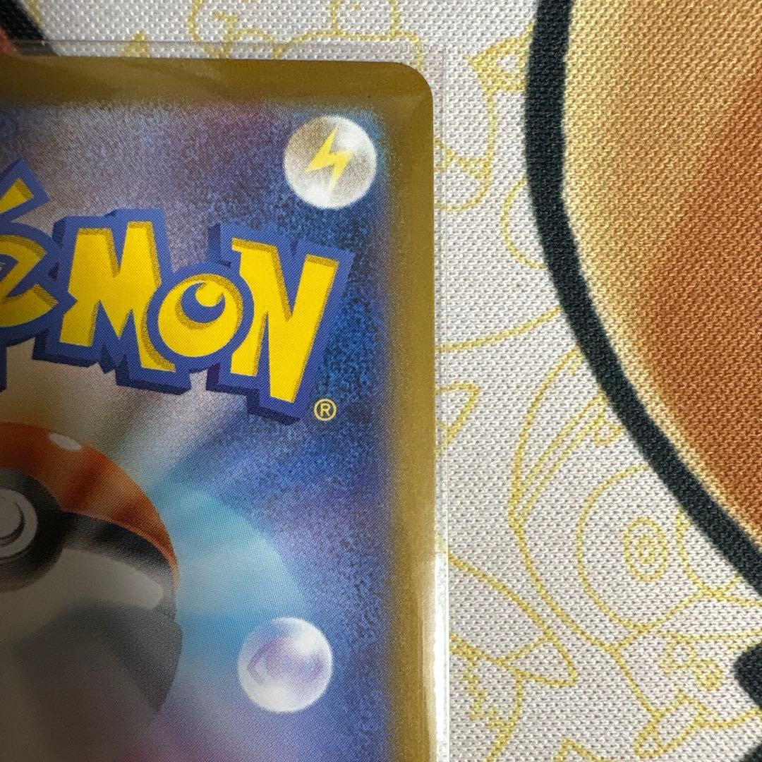 あやめ⭐️トレカ24時間以内発送✨ メガサーナイトex sar