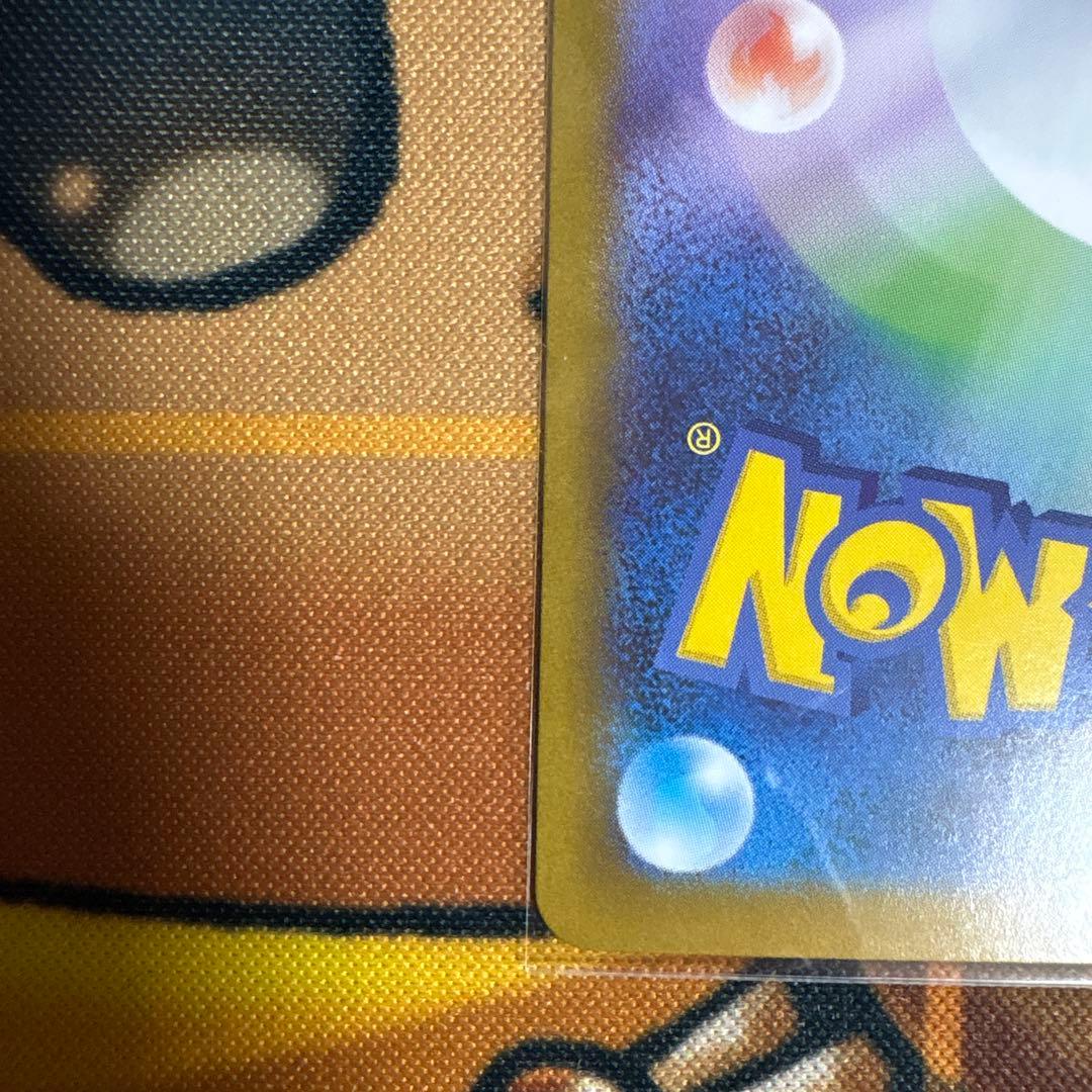 あやめ⭐️トレカ24時間以内発送✨ メガサーナイトex sar