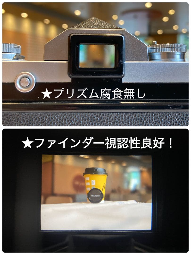 ★完動品＊美品★nikon f★f1.4レンズセット★動作確認済み＊作例多数