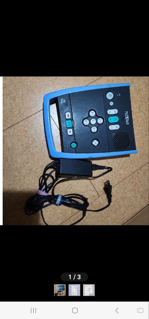 プレクストークPTR3 デイジー録音再生機