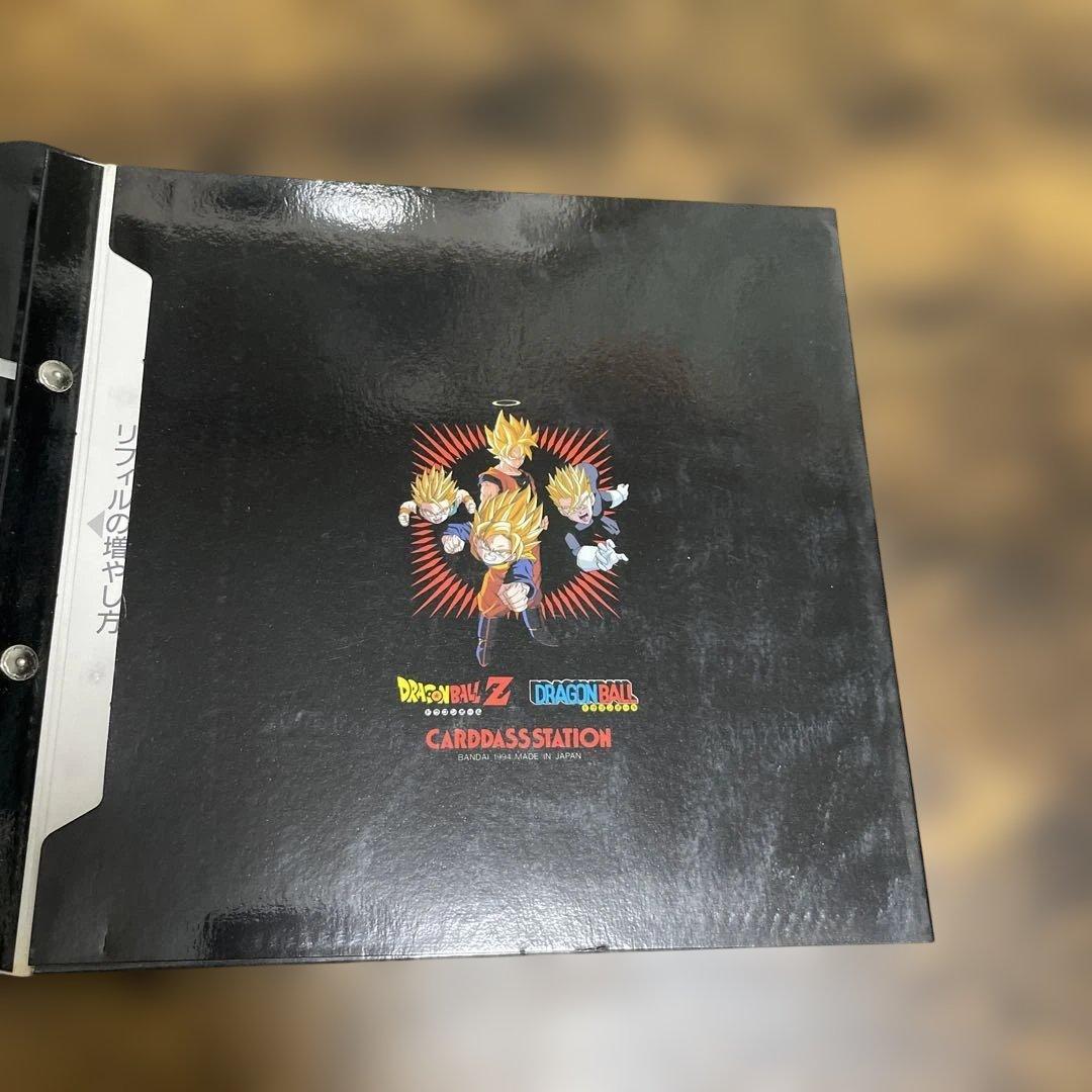 ドラゴンボール　カードダス用システムファイル　究極博限定発売