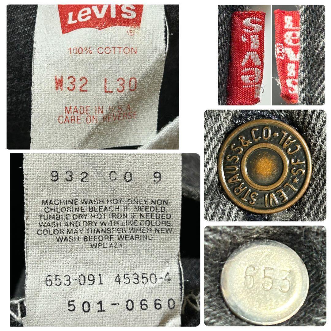 【90s】 USA製　リーバイス　ブラックデニム　W32