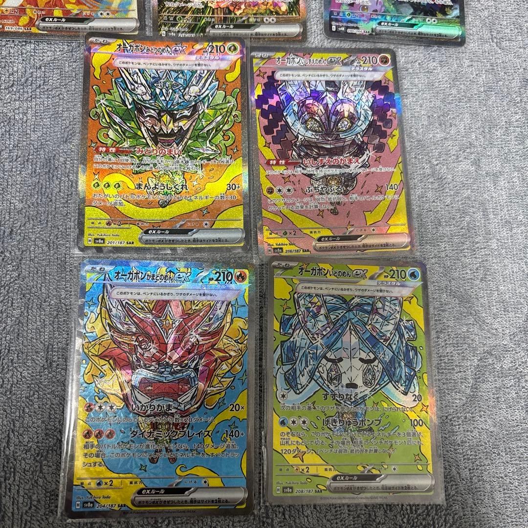 ポケモンカード　ex sar 10枚　セット　まとめ売り