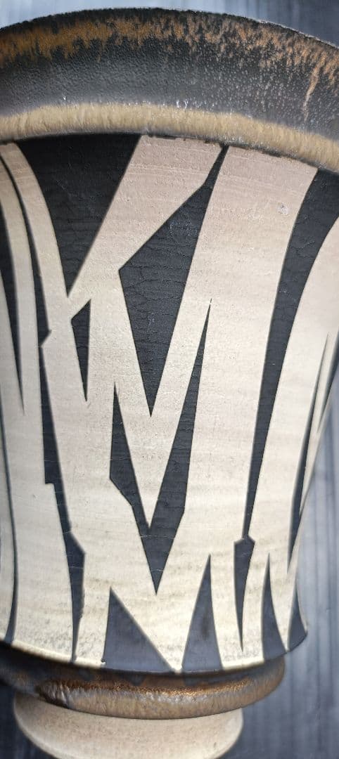 大貫弘由貴　GEO 鉢　raw life factory goujin