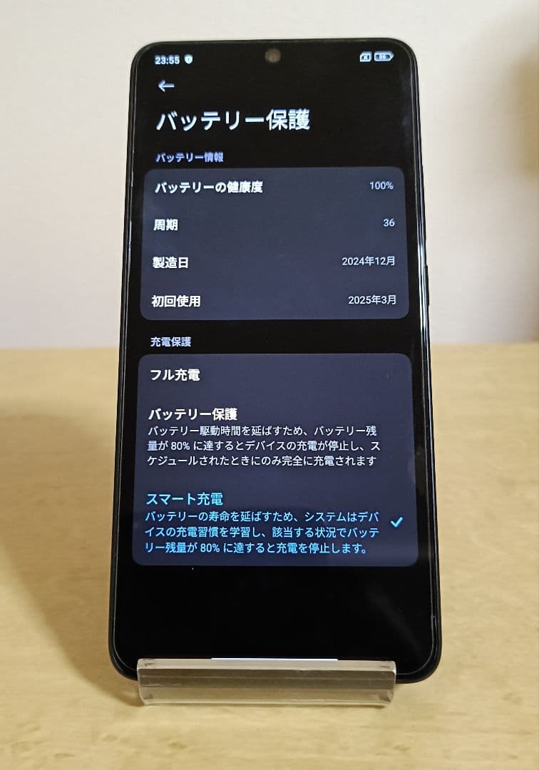 Xiaomi POCO X7 Pro 12GB/512GB 本体SIMフリー