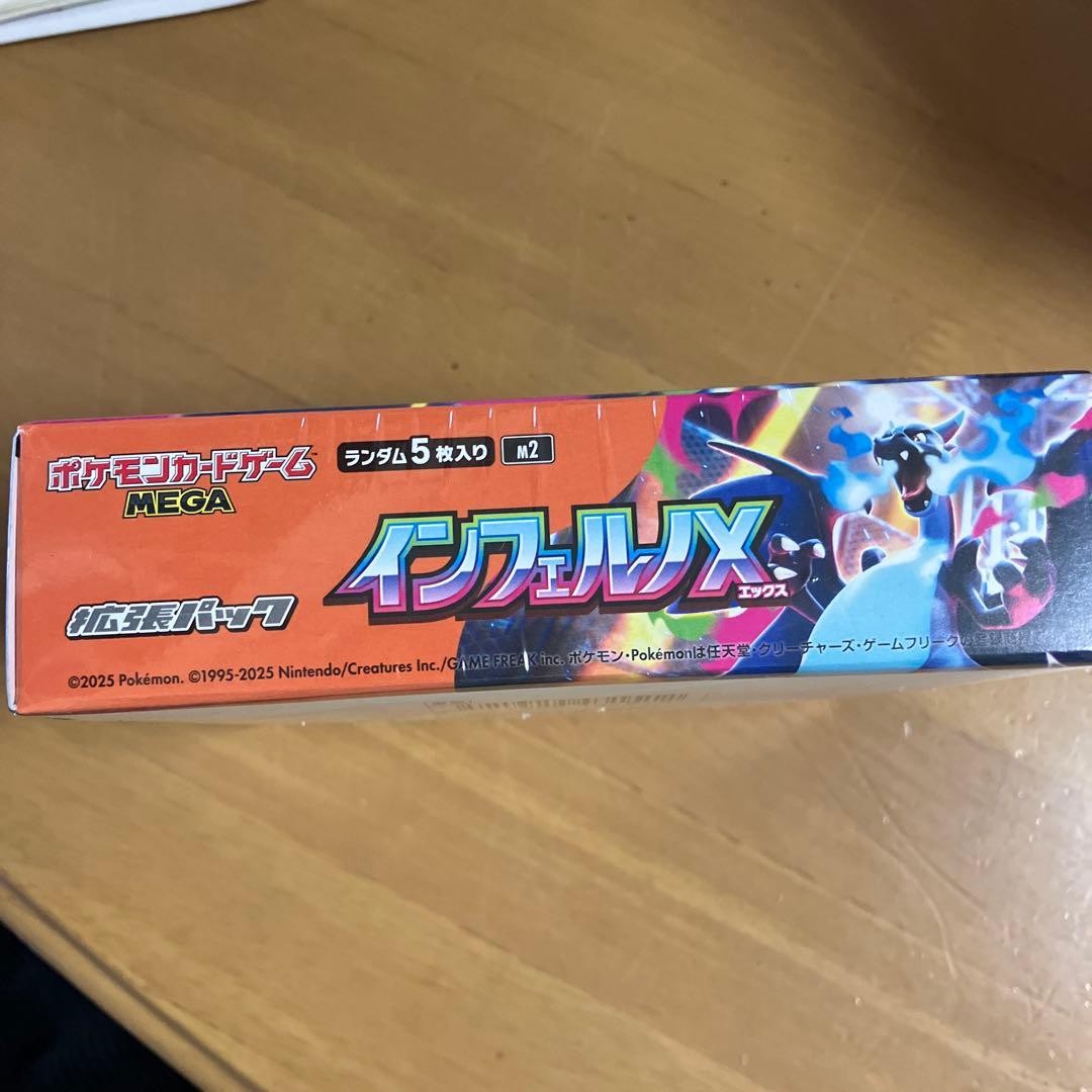 ポケカBOX インフェルノX拡張パック　未開封シュリンク付き