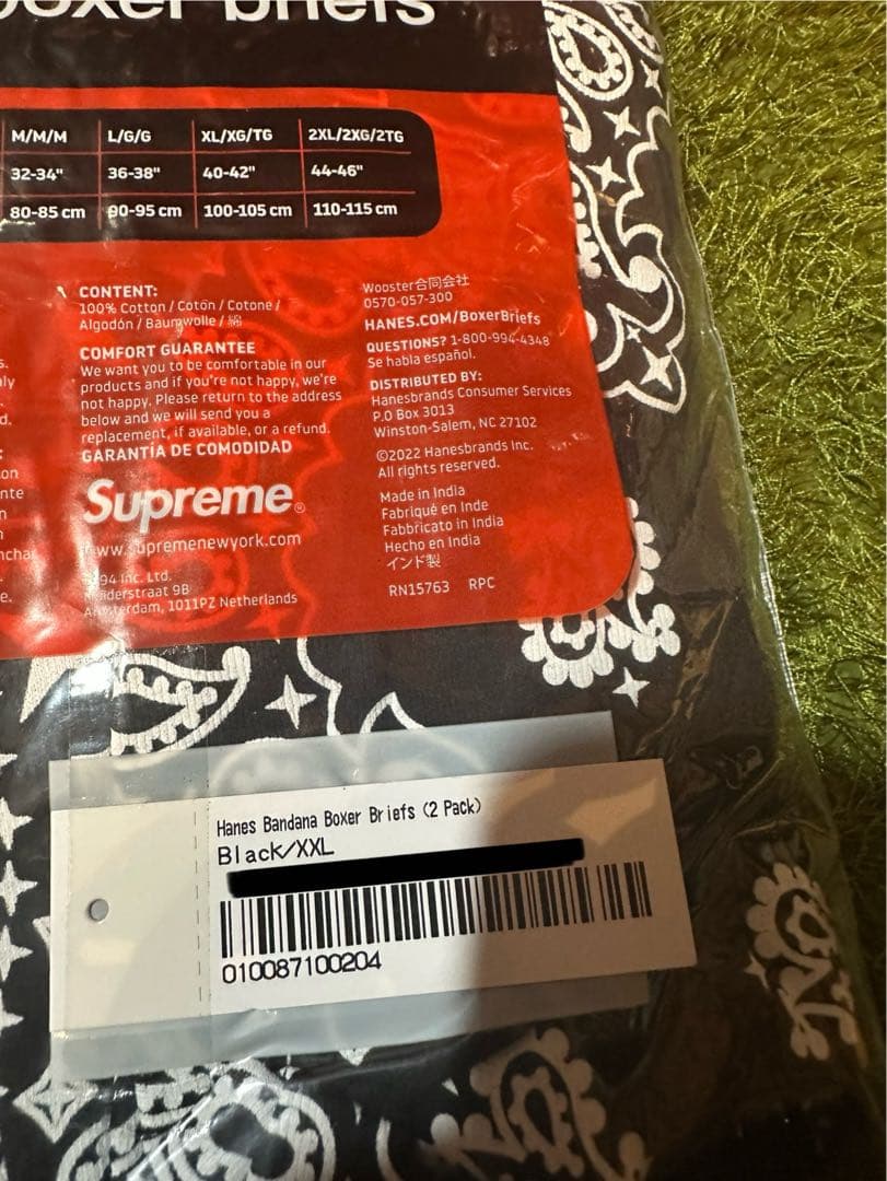 【新品未開封】Supreme Hanes Bandana Boxer Brief