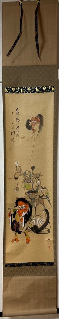 掛け軸　大津絵　高橋松山［拾人衆］紙本　共箱！