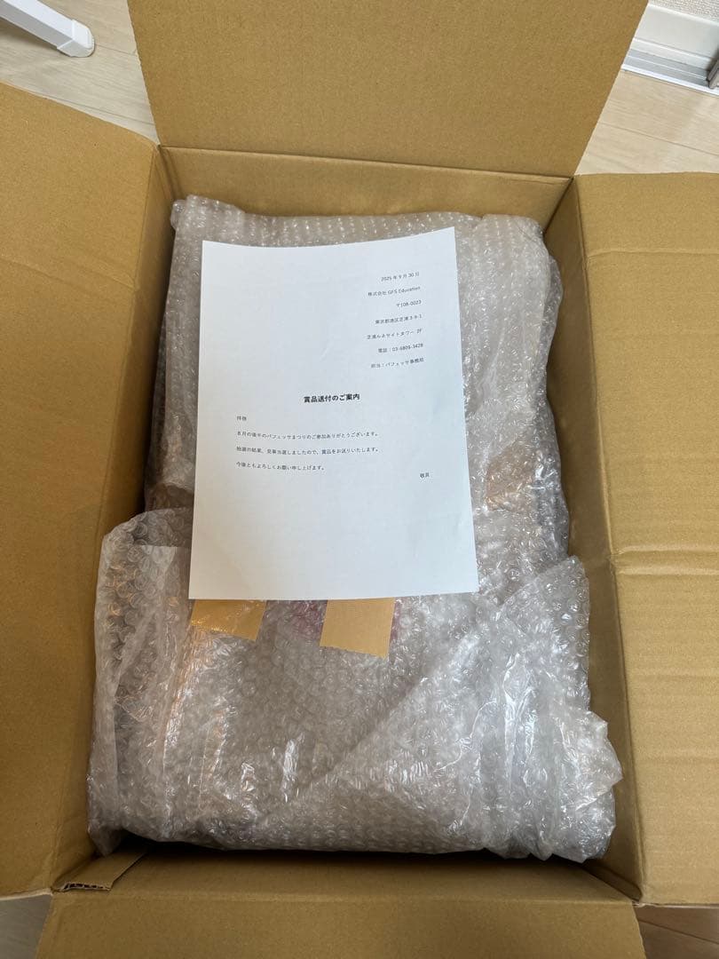 かわかみ Lenovo IdeaPad Slim 5 16IRH10