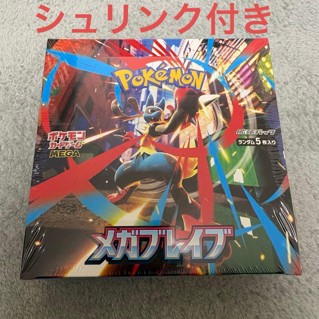 【未開封】ポケモンカード　メガブレイブ　1BOX シュリンク付き