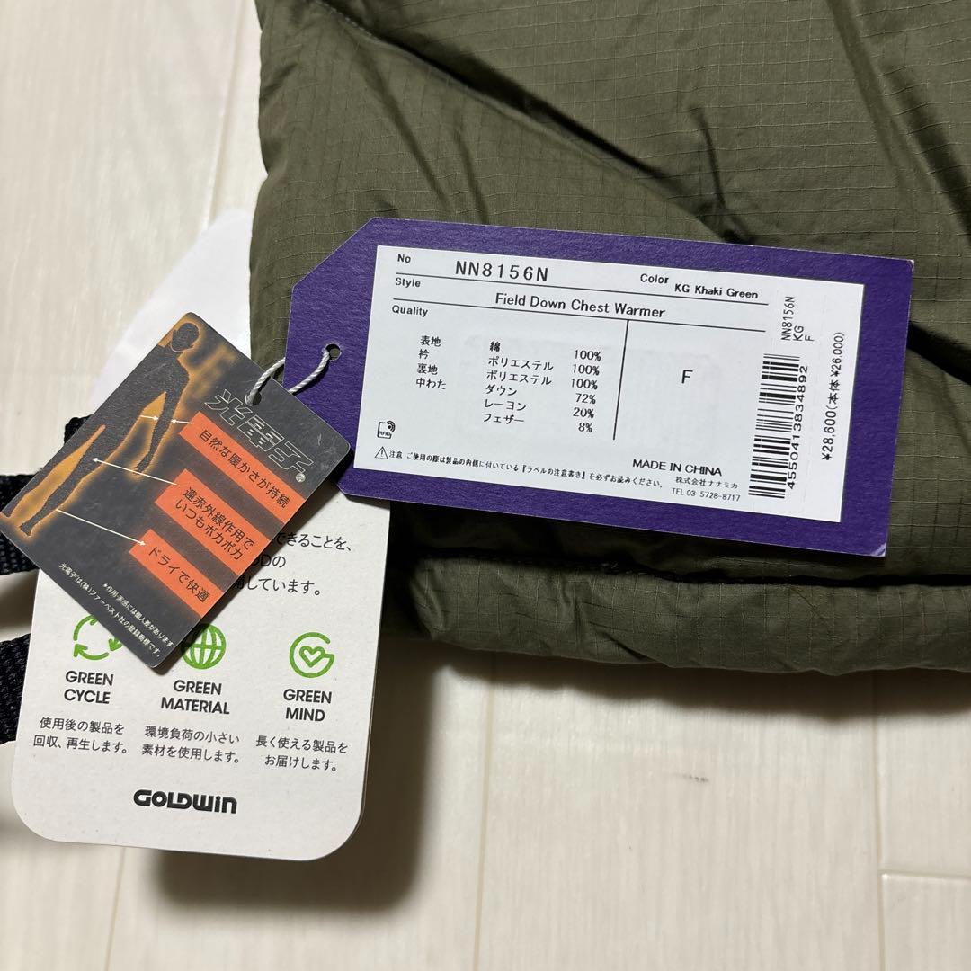 ノースフェイス フィールド ダウン チェスト ウォーマー NN8156N ③併