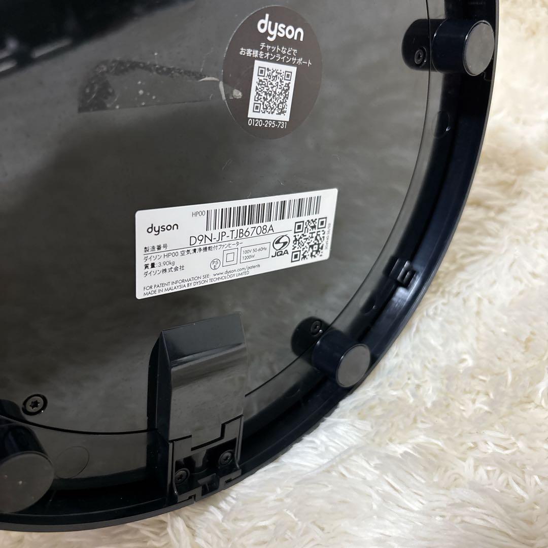 良品　2024年製　Pure Hot Cool HP00 空気清浄ファンヒーター