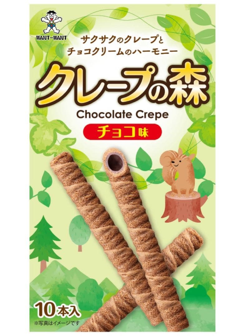 お菓子　アミューズメント　まとめ売り