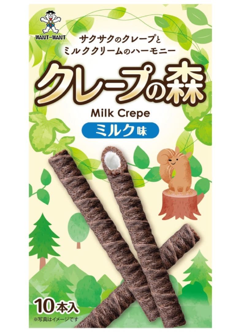 お菓子　アミューズメント　まとめ売り