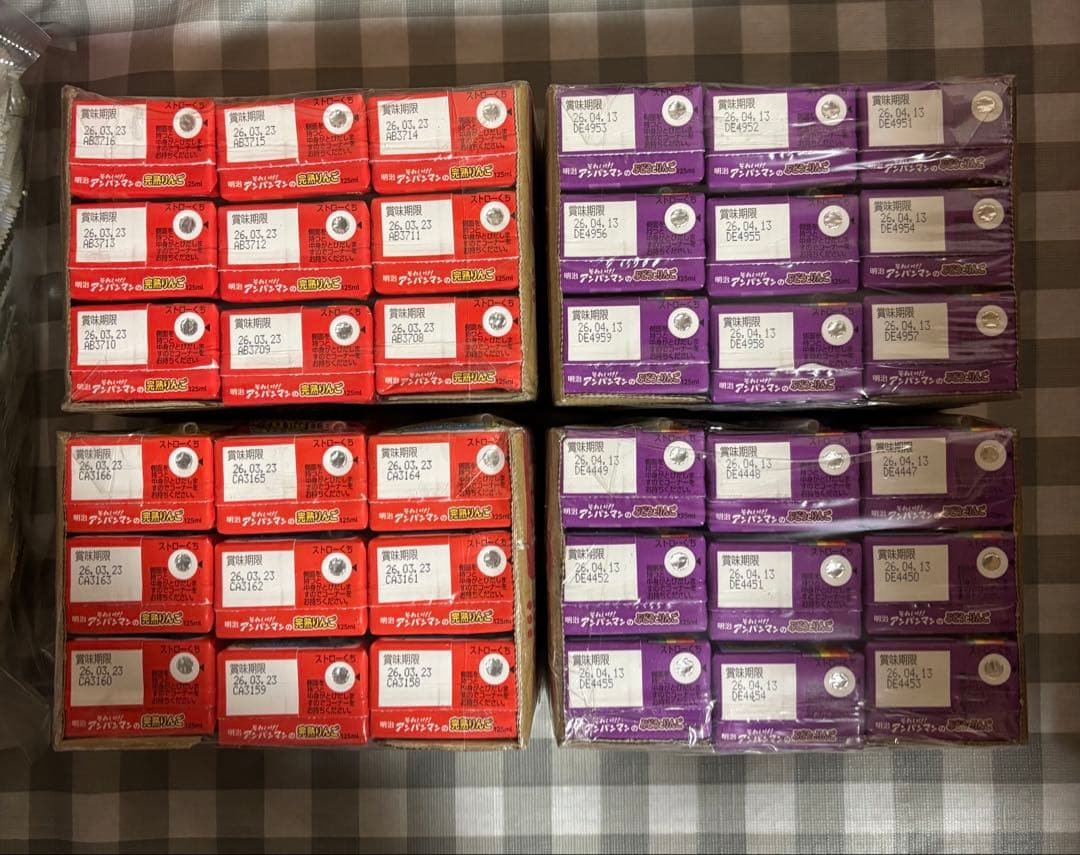 お菓子　アミューズメント　まとめ売り