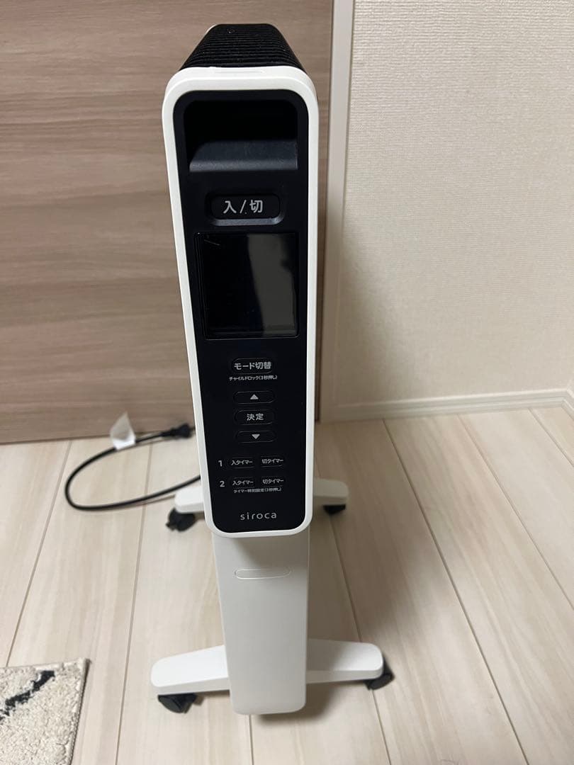 siroca 遠赤軽量ヒーター SN-M451・2024年製