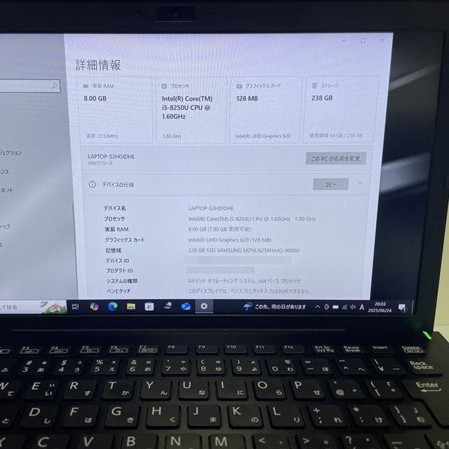 Win11の薄型軽量で持運び最適なスタイリッシュノートパソコンVAIOPROPG