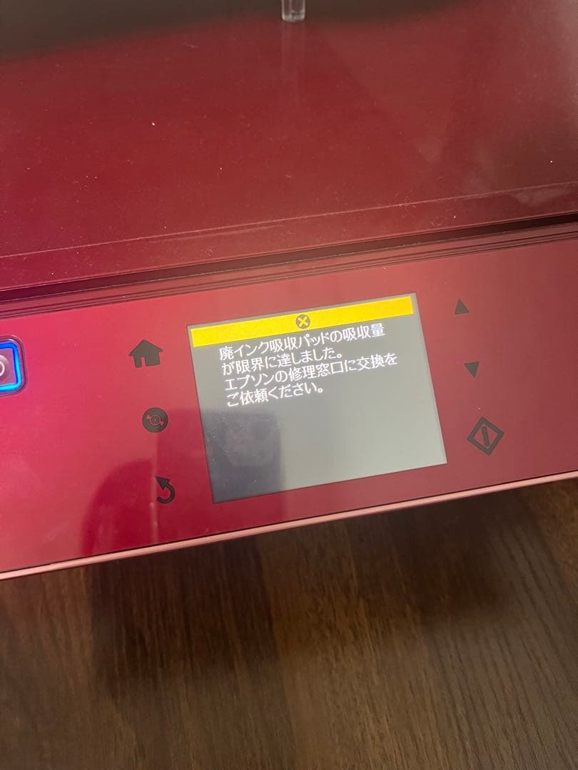 【ジャンク品】EPSON EP-806AR インクジェットプリンター 赤