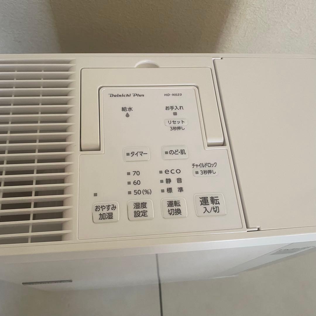 【使用頻度極小】ダイニチ　　ハイブリッド式加湿器