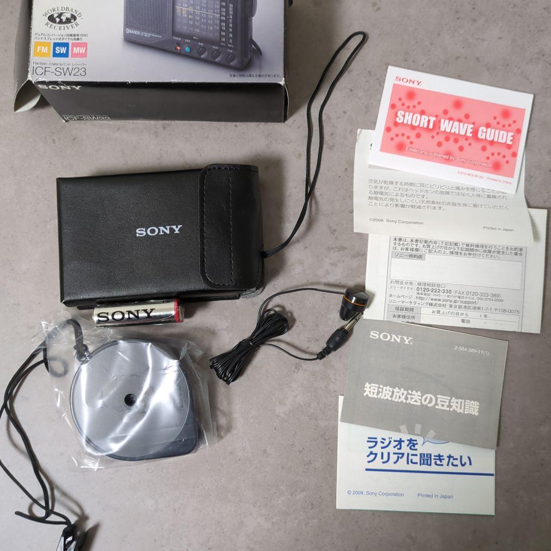 ソニー ハンドレシーバー ICF-SW23 ラジオ