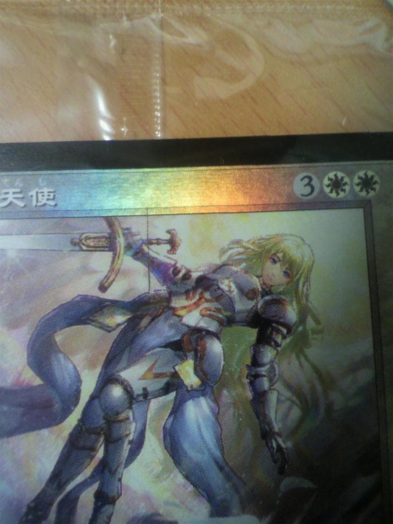 MTG セラの天使 旧枠 Foil エラー 30th Anniversary