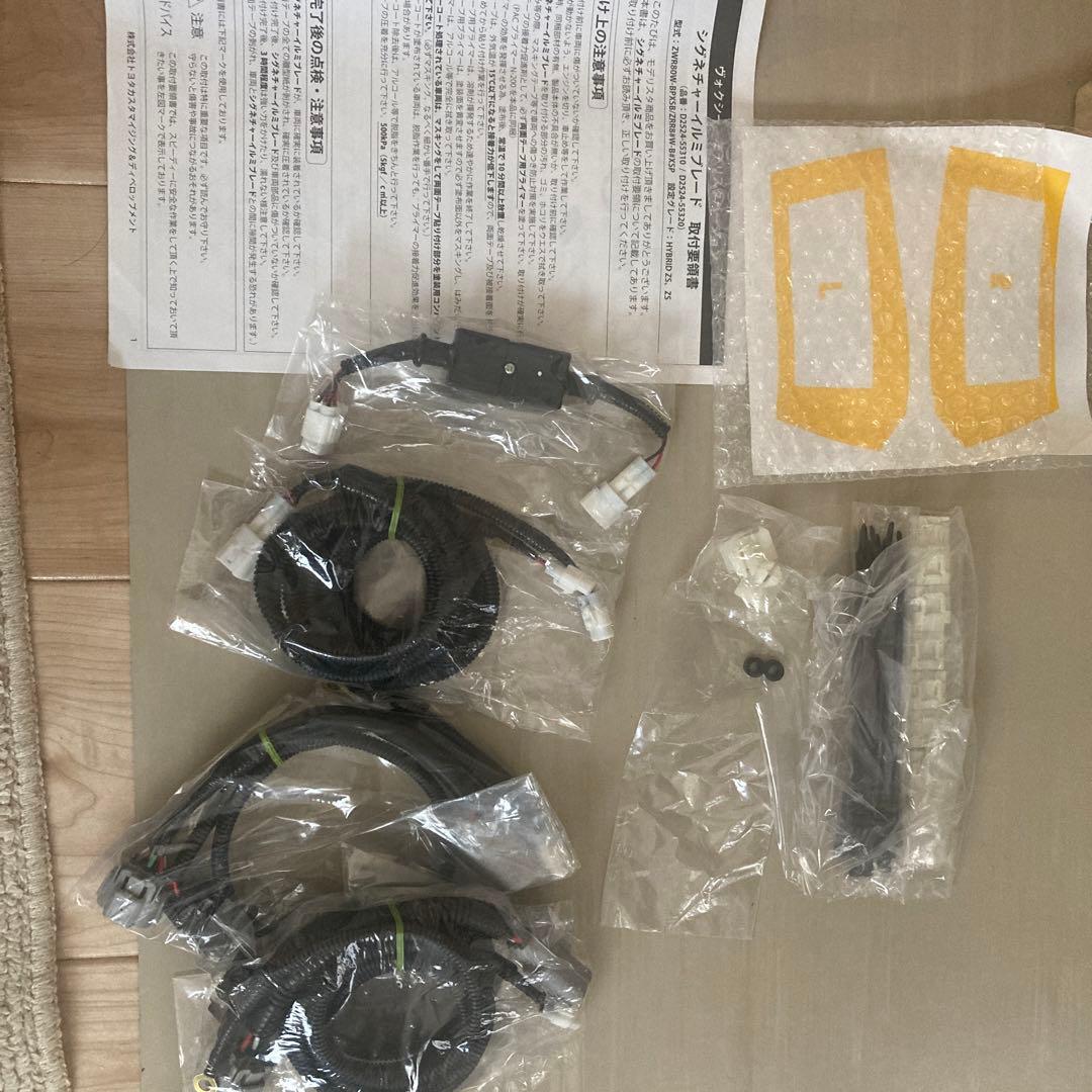 シグネチャイルミ ヴォクシー80