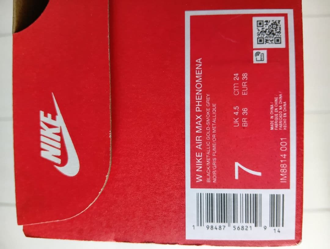 商品名：NIKE AIR MAX PHENOMENA（フェノメナ）