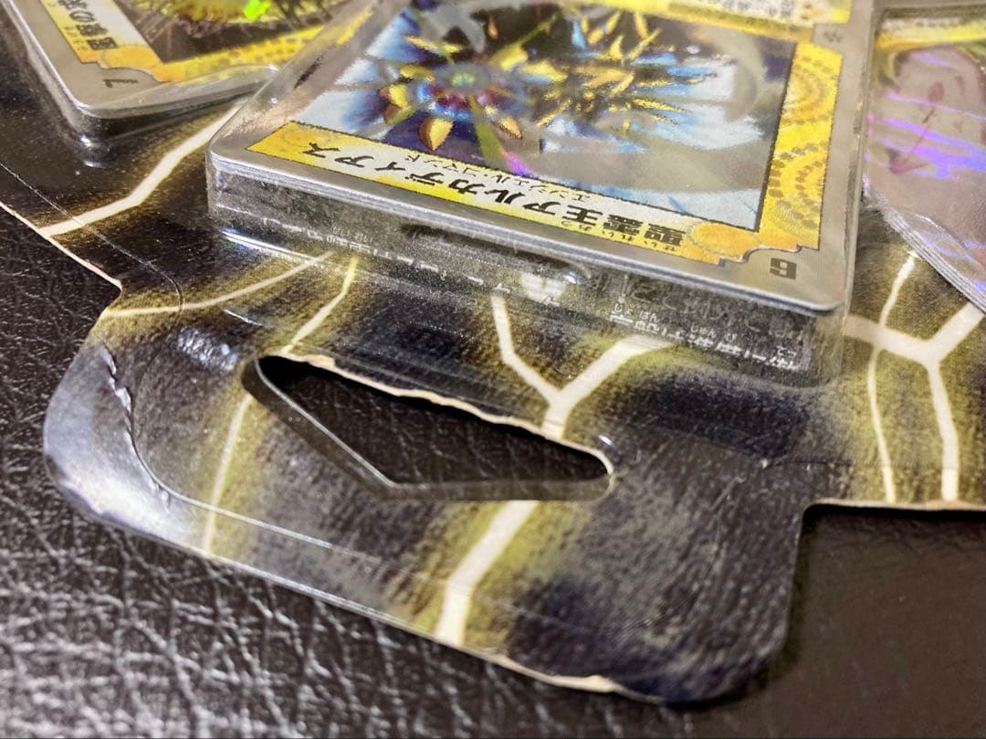 スーパーデッキ3種セット　未開封