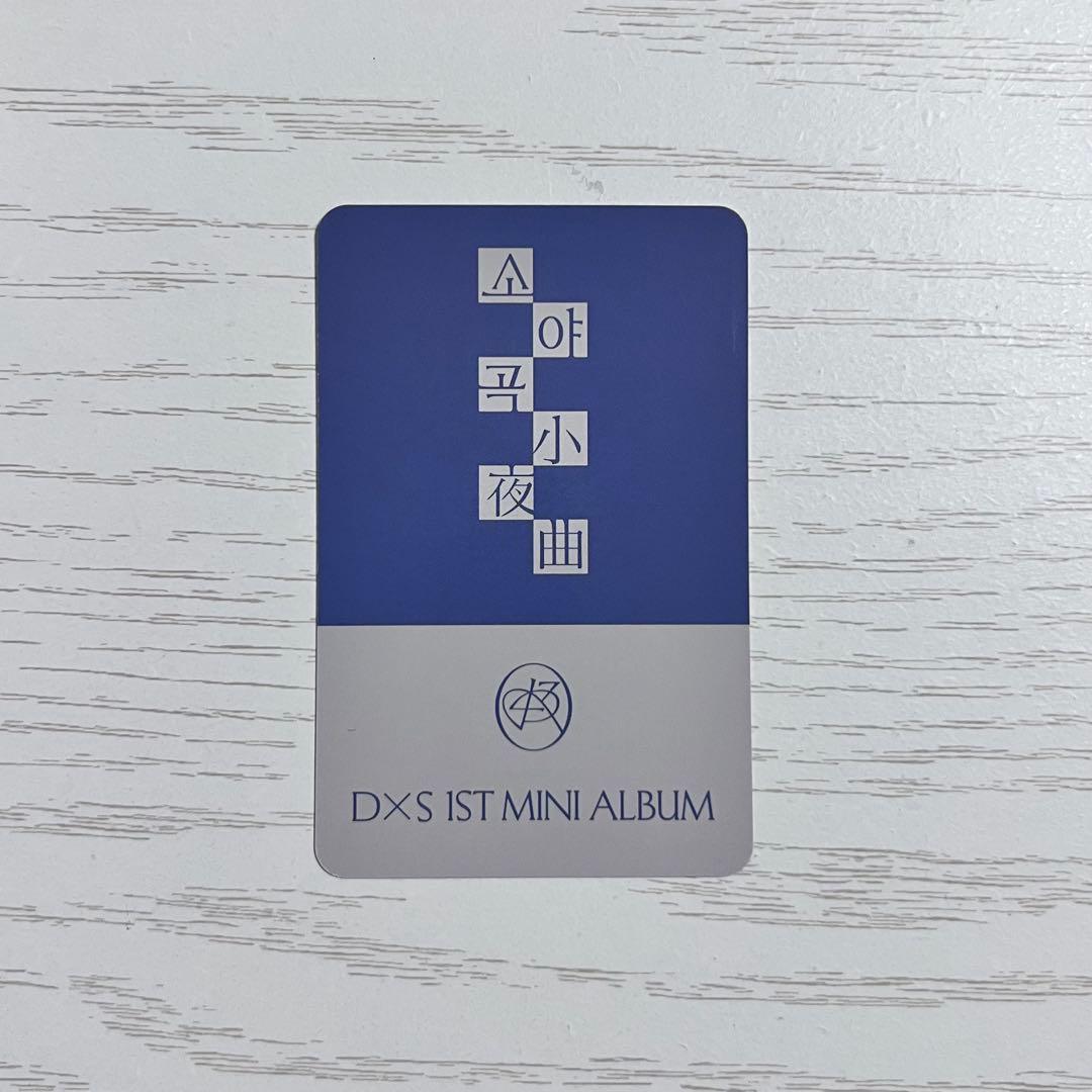 seventeen DxS fanparty トレカ ドギョム