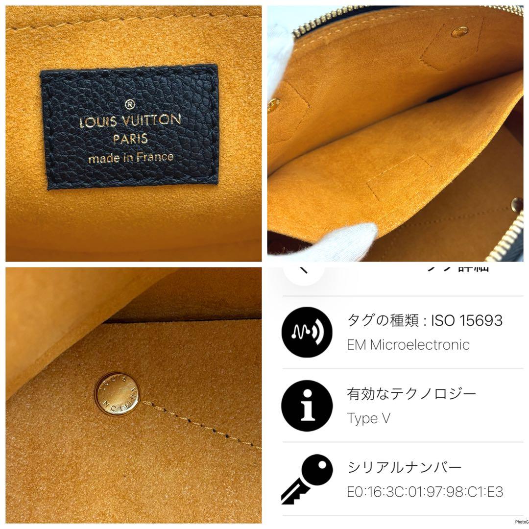 【未使用級】ルイヴィトン アンプラント ネオアルマ BB ブラック ハンドバッグ