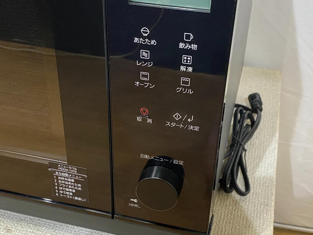 Panasonic オーブンレンジ NE-MS4A-K 2022年製