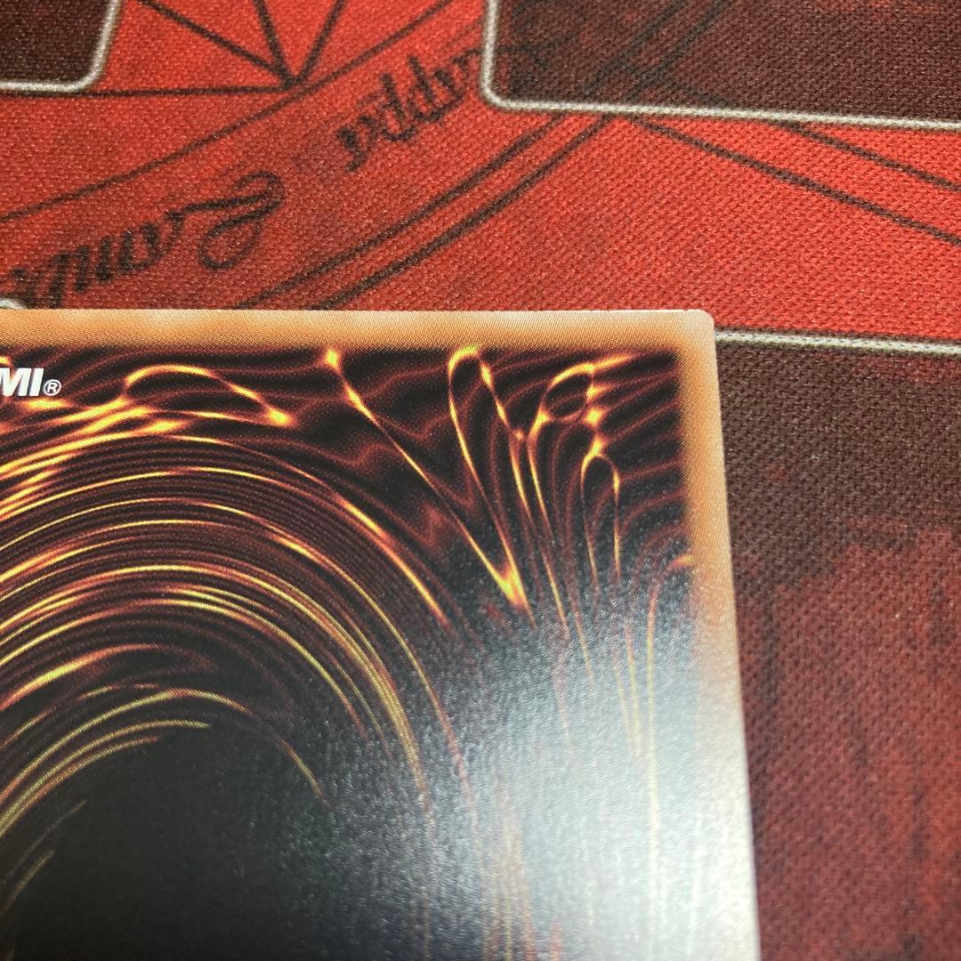 遊戯王ラッシュデュエル 夢中のパピヨン