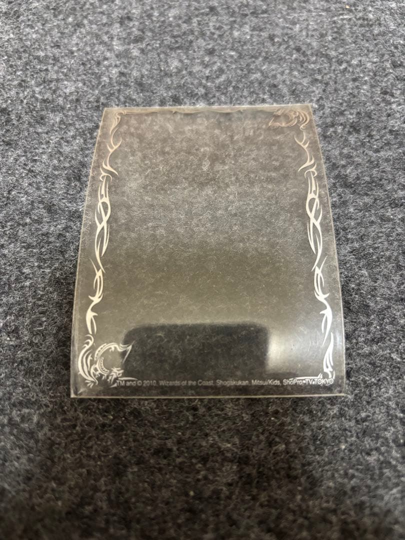 デュエルマスターズ カードプロテクト50 クリアー