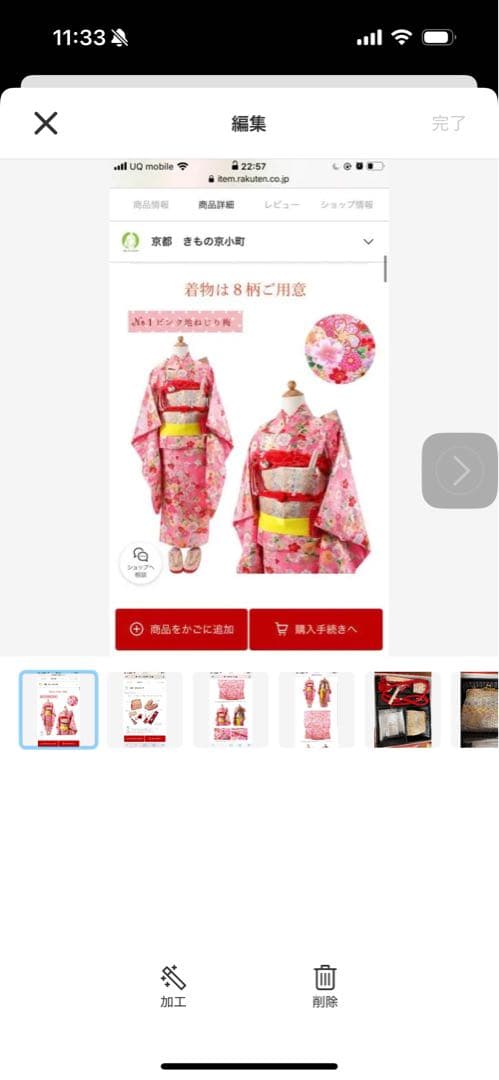 美品　定価33000円ほど！七五三花柄着物セット（ピンク・ベージュ）