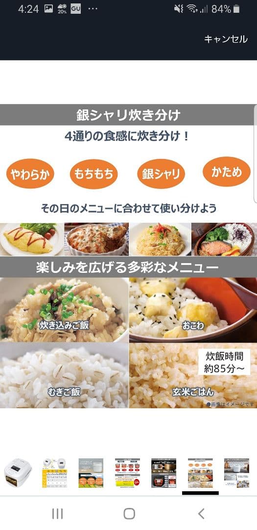 2023年製☆パナソニック可変圧力IH炊飯器 おどり炊き ダイヤモンド竈釜