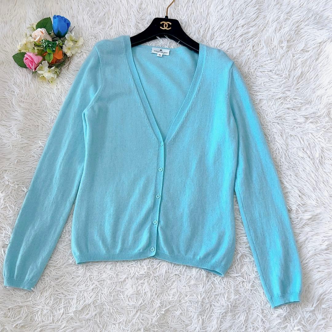 極美品✨クレージュ アンサンブル カーディガン ニット カシミヤ 水色 M