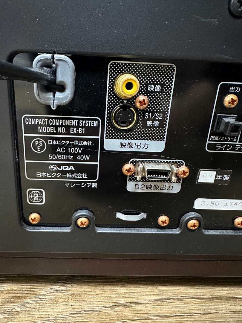 希少! ビクター EX-B1 コンパクトコンポーネントシステム オーディオ