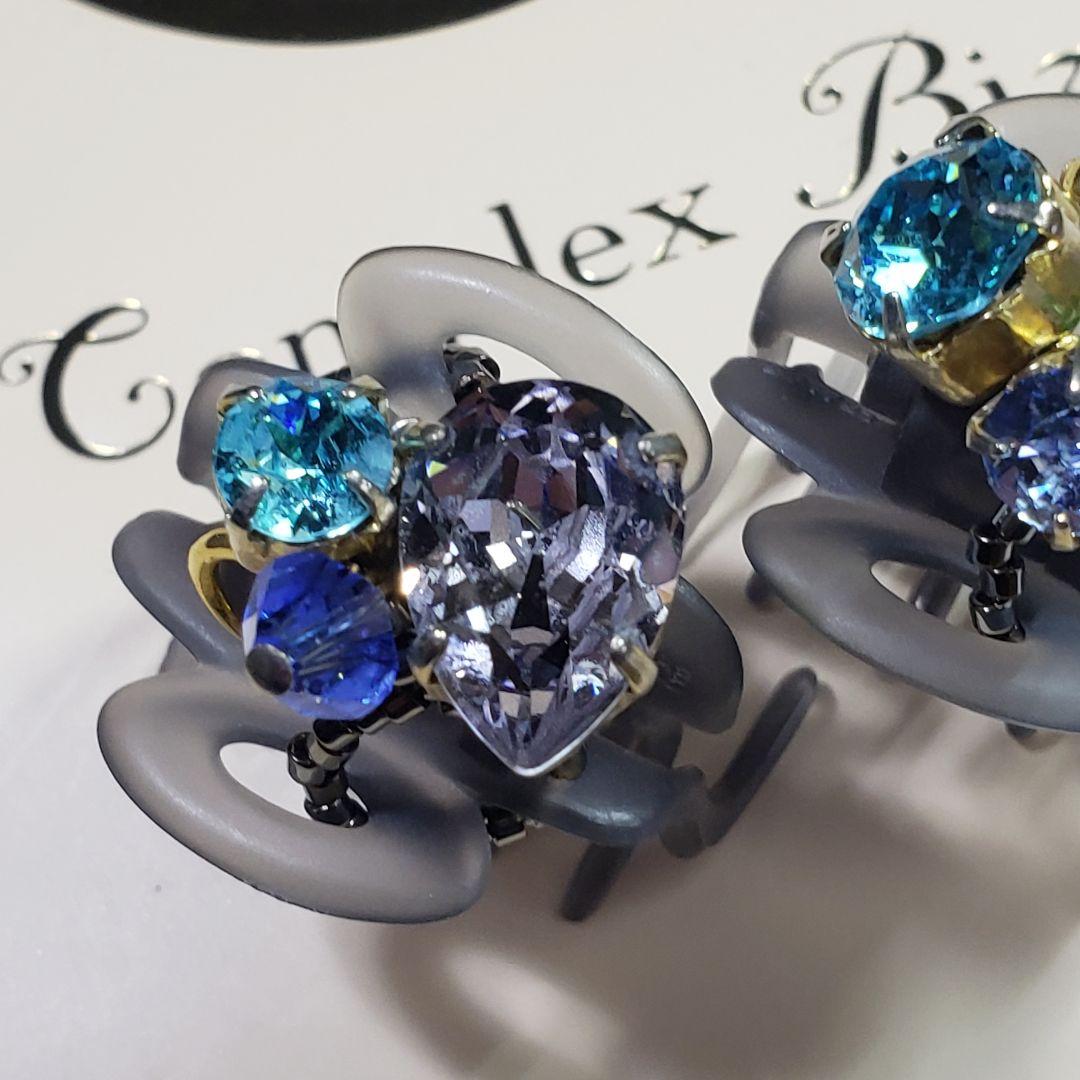 新品未使用　コンプレックスビズ　ブルースワロフスキー　ホイップクリップ　2個