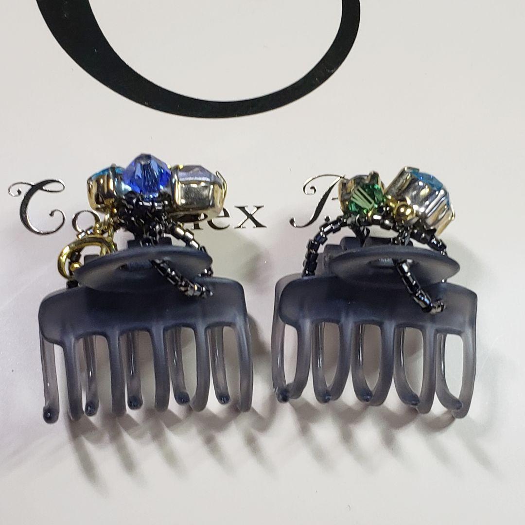 新品未使用　コンプレックスビズ　ブルースワロフスキー　ホイップクリップ　2個