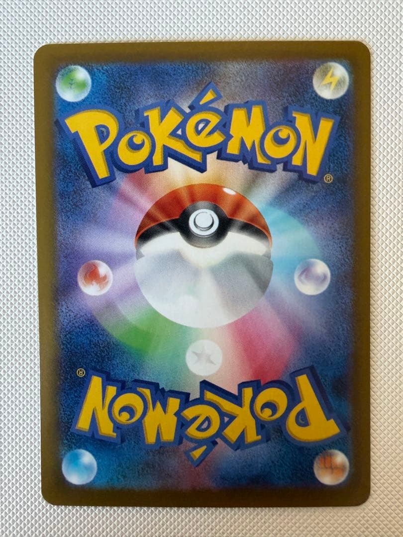 オ*ト様 【美品】カナリィ SAR ポケモンカード メガドリームex