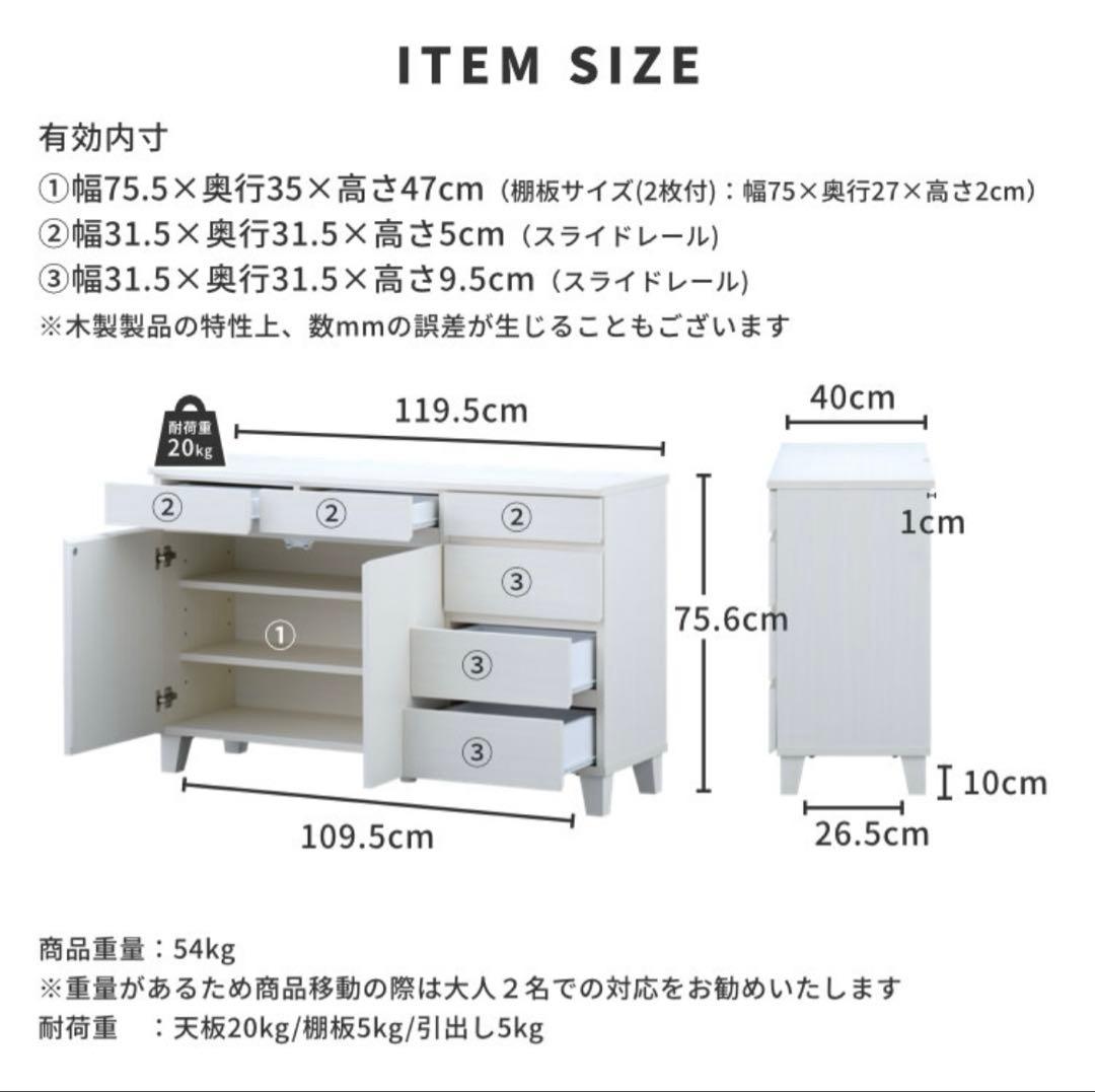 リビングキャビネット