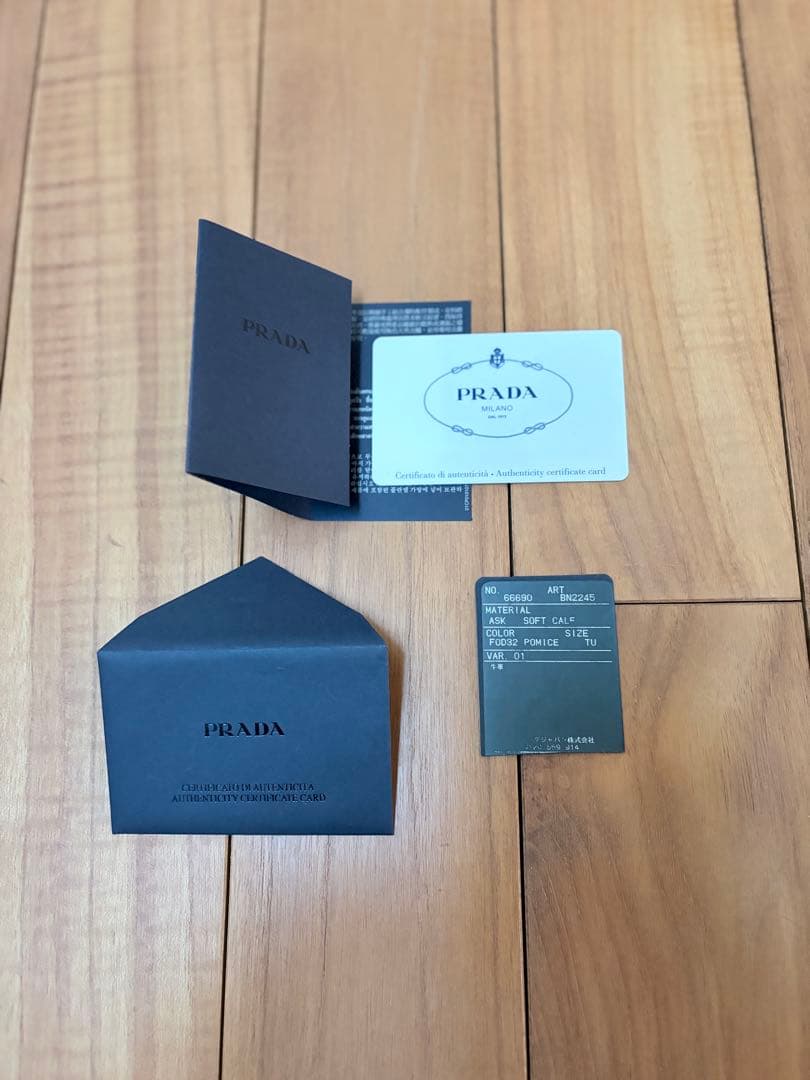 PRADA ハンドバッグ ショルダーストラップ付き